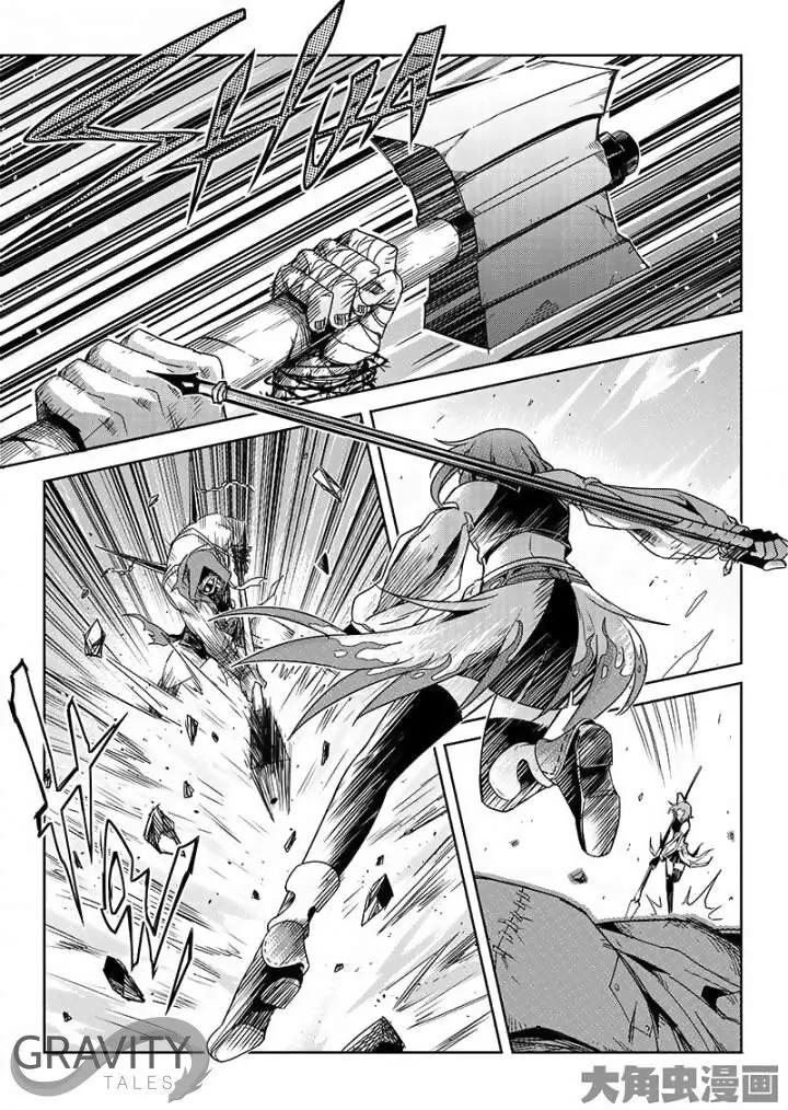 Quan Zhi Gao Shou Chapter 44.2 page 9 - Chapter 44.2: A singer and a talker (2)