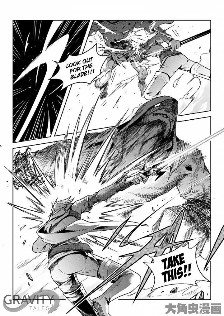 Quan Zhi Gao Shou Chapter 44.3 page 5 - Chapter 44.3: A singer and a talker (3)