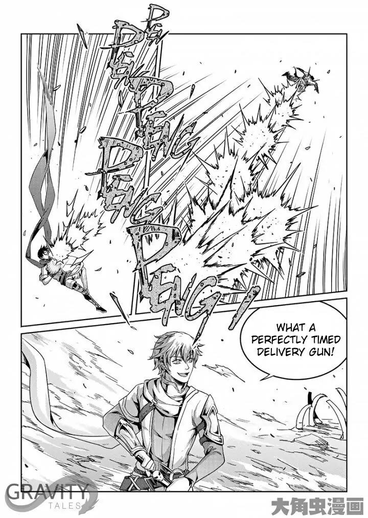 Quan Zhi Gao Shou Chapter 44.3 page 8 - Chapter 44.3: A singer and a talker (3)