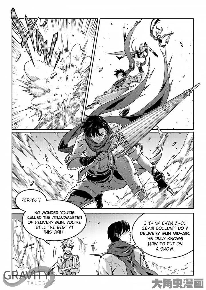 Quan Zhi Gao Shou Chapter 45.1 page 3 - Chapter 45.1: All is lost and hateful tears (1)