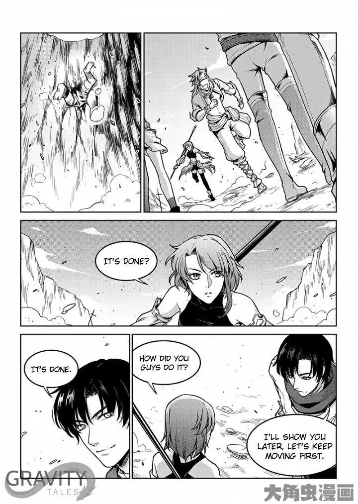 Quan Zhi Gao Shou Chapter 45.1 page 4 - Chapter 45.1: All is lost and hateful tears (1)