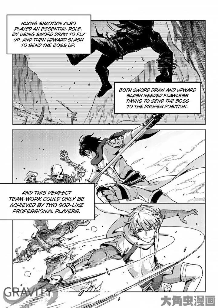 Quan Zhi Gao Shou Chapter 45.1 page 6 - Chapter 45.1: All is lost and hateful tears (1)