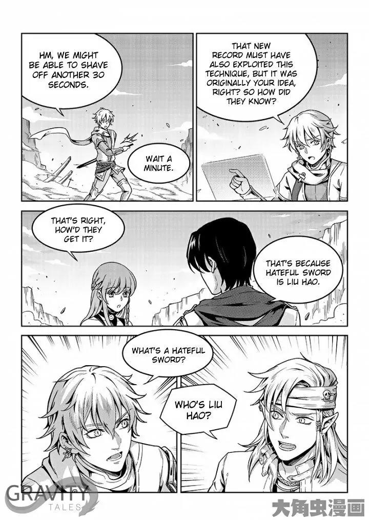 Quan Zhi Gao Shou Chapter 45.1 page 7 - Chapter 45.1: All is lost and hateful tears (1)