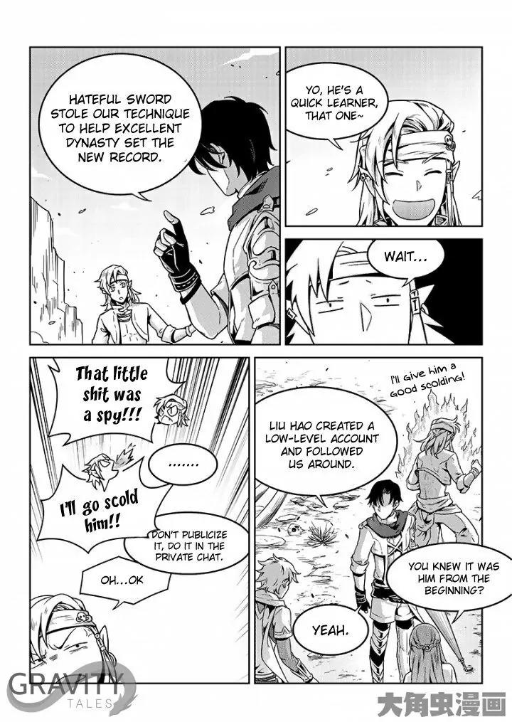 Quan Zhi Gao Shou Chapter 45.1 page 8 - Chapter 45.1: All is lost and hateful tears (1)