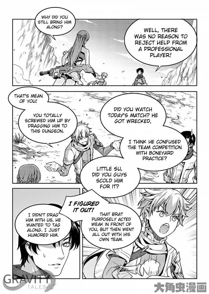 Quan Zhi Gao Shou Chapter 45.1 page 9 - Chapter 45.1: All is lost and hateful tears (1)