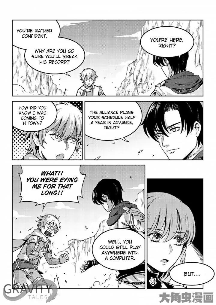Quan Zhi Gao Shou Chapter 45.2 page 1 - Chapter 45.2: All is lost and hateful tears (2)