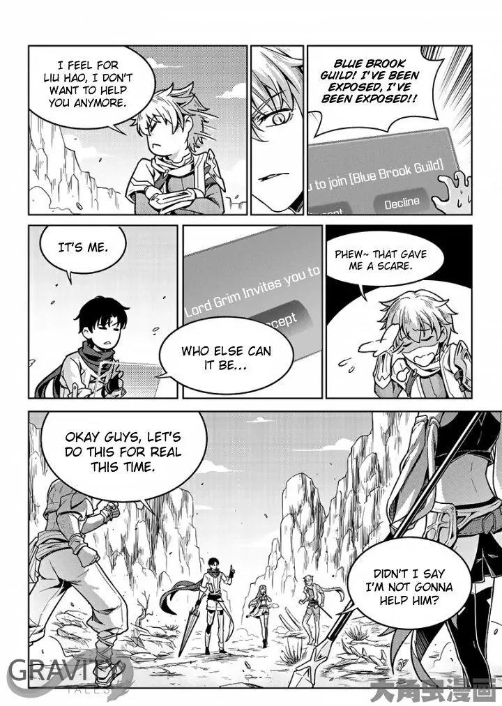 Quan Zhi Gao Shou Chapter 45.2 page 3 - Chapter 45.2: All is lost and hateful tears (2)