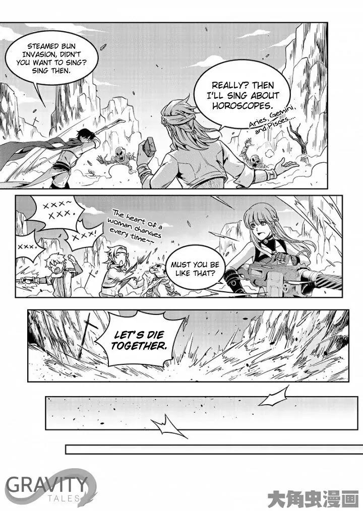 Quan Zhi Gao Shou Chapter 45.2 page 5 - Chapter 45.2: All is lost and hateful tears (2)