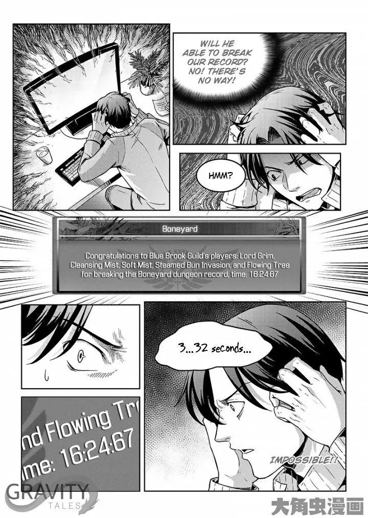 Quan Zhi Gao Shou Chapter 45.2 page 6 - Chapter 45.2: All is lost and hateful tears (2)