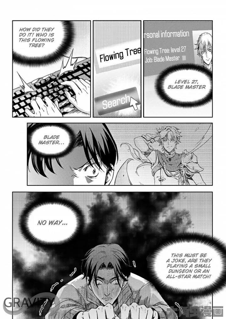 Quan Zhi Gao Shou Chapter 45.2 page 7 - Chapter 45.2: All is lost and hateful tears (2)