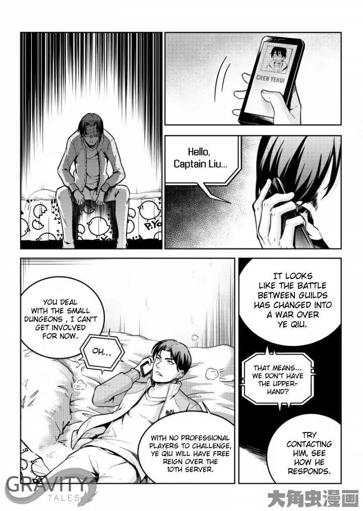 Quan Zhi Gao Shou Chapter 45.3 page 2 - Chapter 45.3: All is lost and hateful tears (3)