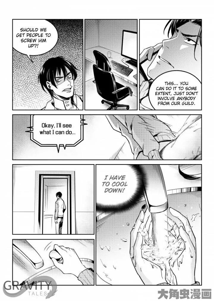 Quan Zhi Gao Shou Chapter 45.3 page 3 - Chapter 45.3: All is lost and hateful tears (3)
