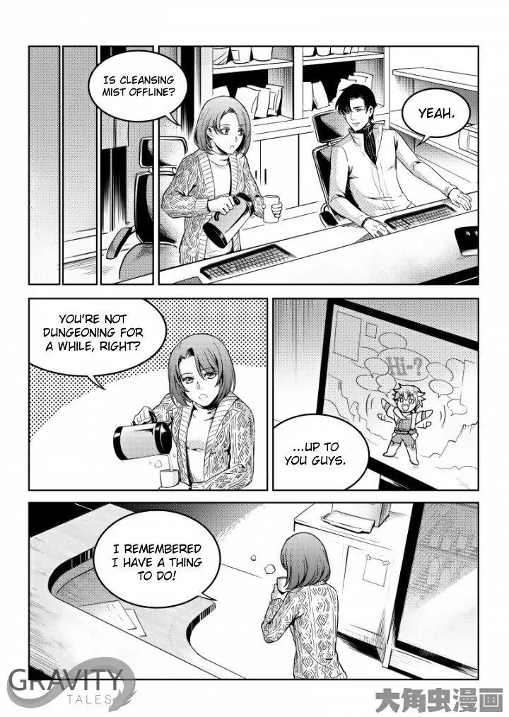 Quan Zhi Gao Shou Chapter 45.3 page 6 - Chapter 45.3: All is lost and hateful tears (3)