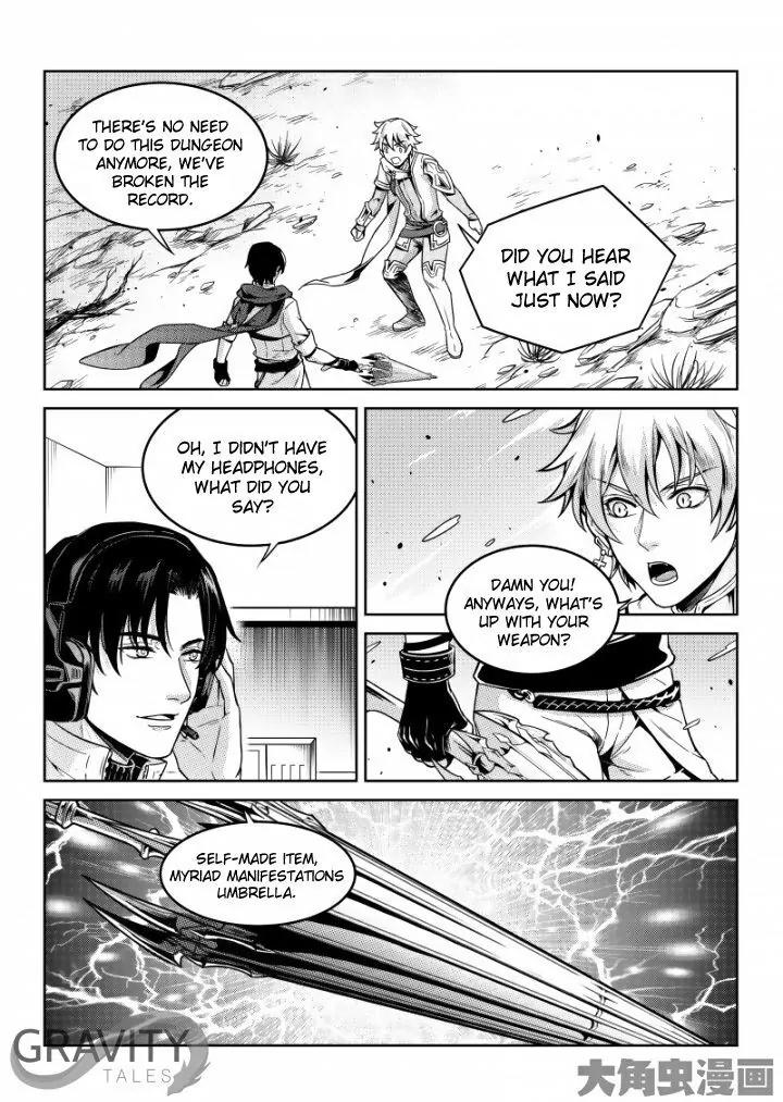 Quan Zhi Gao Shou Chapter 45.3 page 8 - Chapter 45.3: All is lost and hateful tears (3)