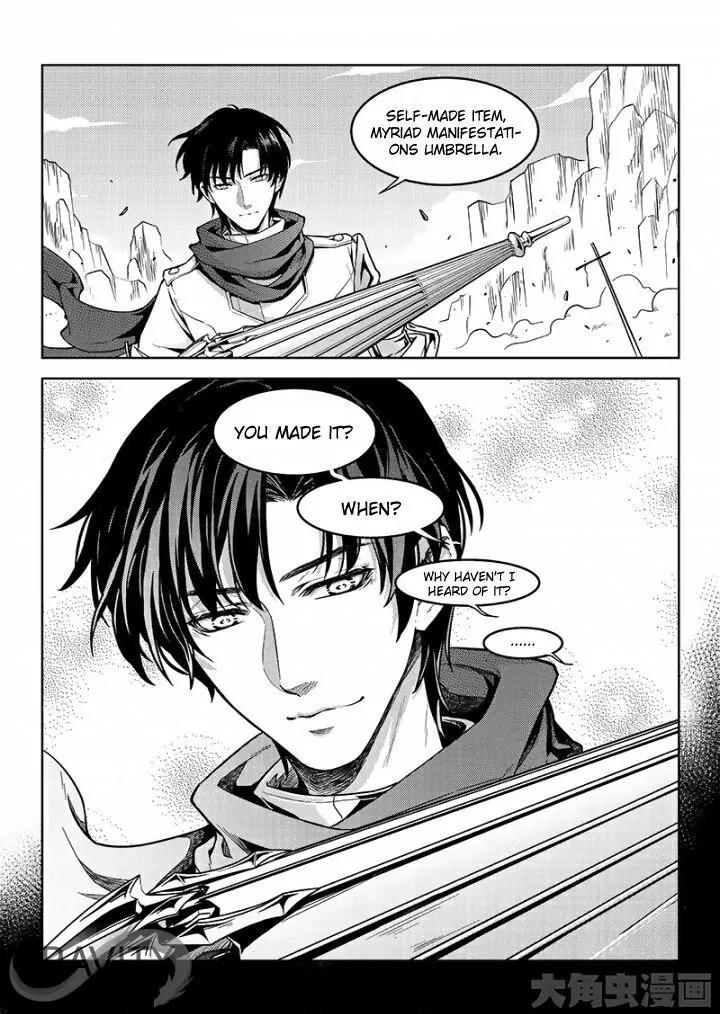 Quan Zhi Gao Shou Chapter 46.1 page 2 - Chapter 46.1: Just have to do it again (1)
