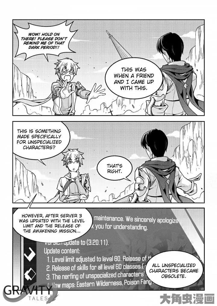 Quan Zhi Gao Shou Chapter 46.1 page 6 - Chapter 46.1: Just have to do it again (1)