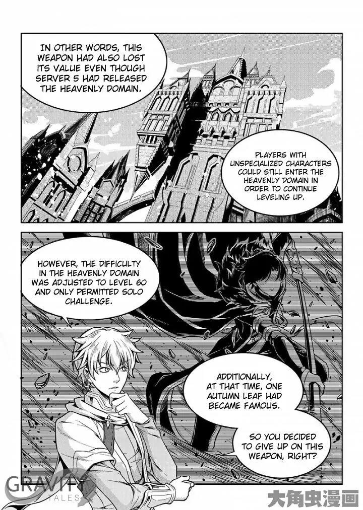 Quan Zhi Gao Shou Chapter 46.1 page 7 - Chapter 46.1: Just have to do it again (1)