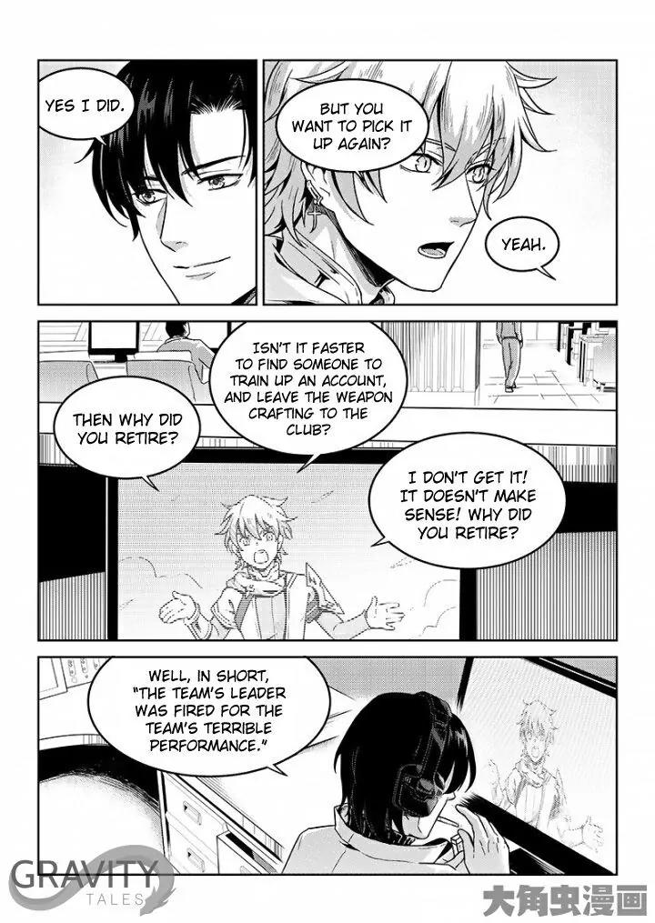 Quan Zhi Gao Shou Chapter 46.1 page 8 - Chapter 46.1: Just have to do it again (1)