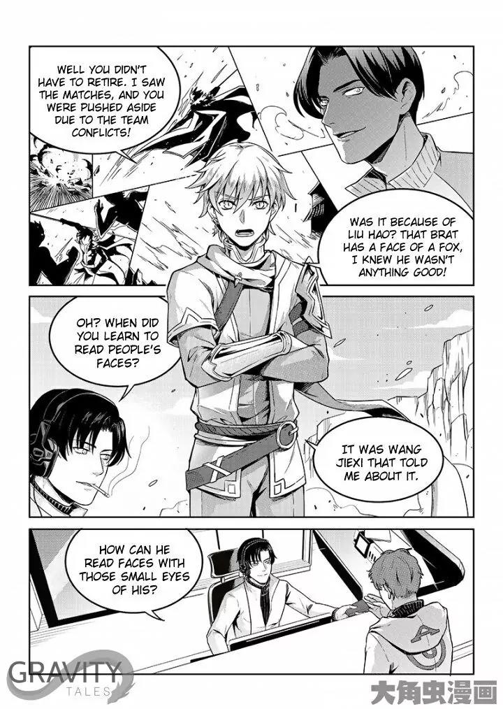 Quan Zhi Gao Shou Chapter 46.2 page 1 - Chapter 46.2: Just have to do it again (2)