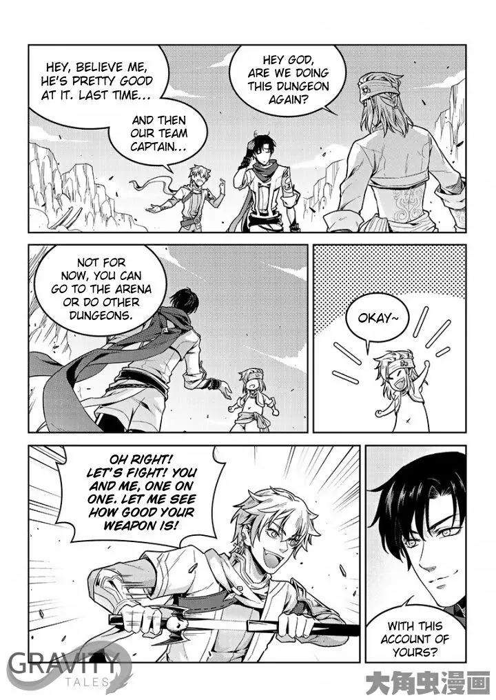 Quan Zhi Gao Shou Chapter 46.2 page 2 - Chapter 46.2: Just have to do it again (2)