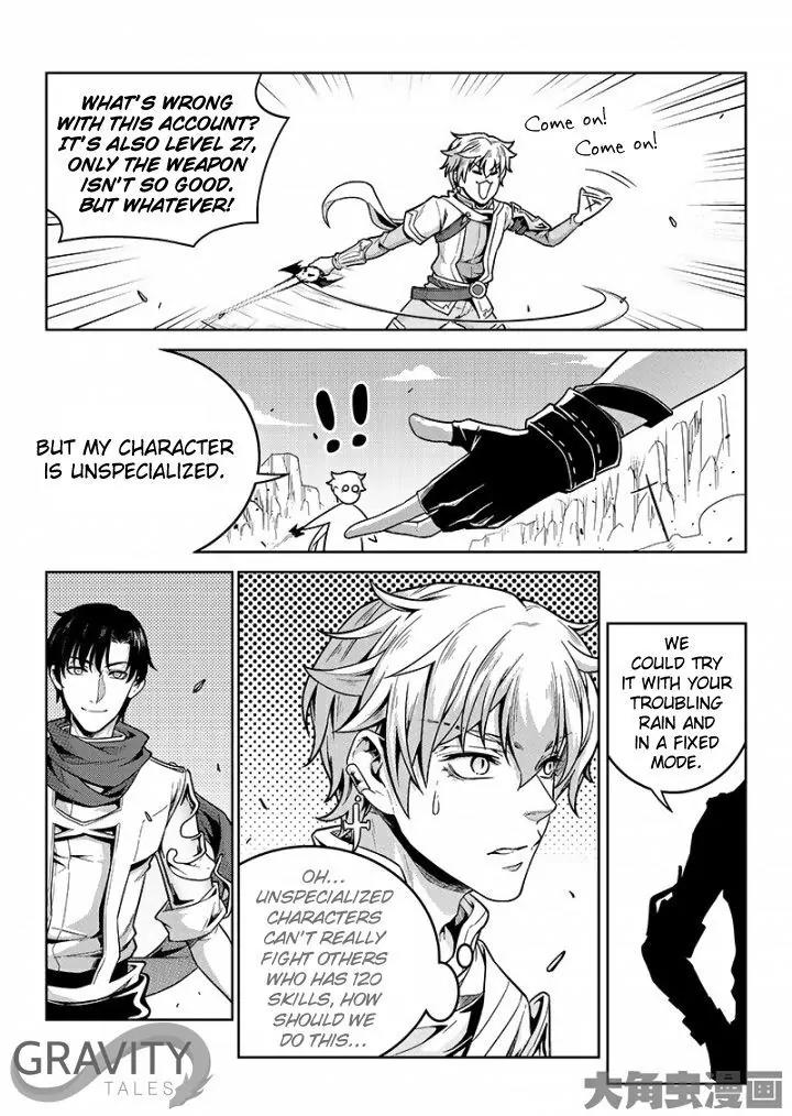 Quan Zhi Gao Shou Chapter 46.2 page 3 - Chapter 46.2: Just have to do it again (2)
