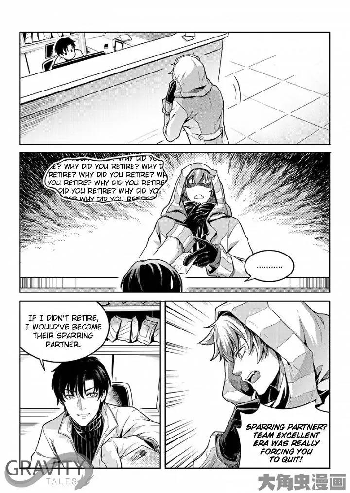 Quan Zhi Gao Shou Chapter 46.2 page 5 - Chapter 46.2: Just have to do it again (2)