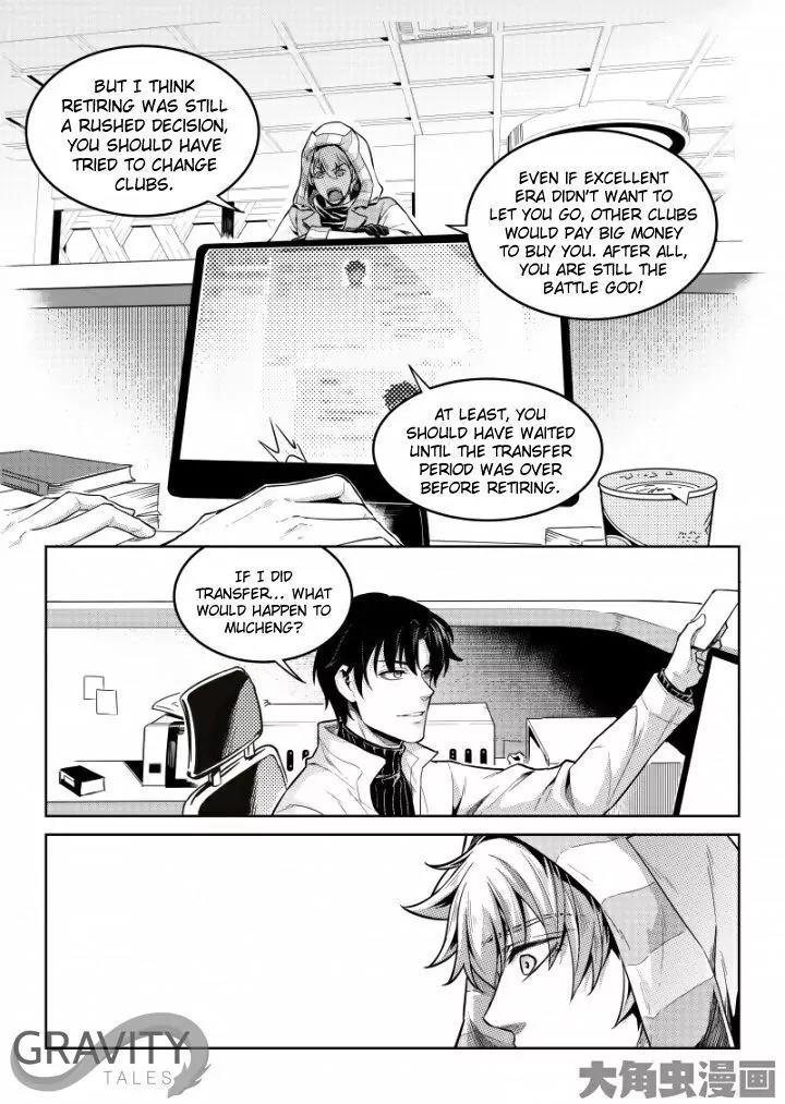 Quan Zhi Gao Shou Chapter 46.2 page 6 - Chapter 46.2: Just have to do it again (2)