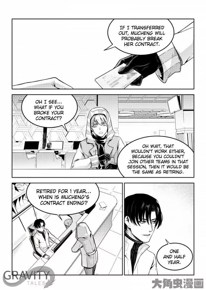 Quan Zhi Gao Shou Chapter 46.2 page 7 - Chapter 46.2: Just have to do it again (2)