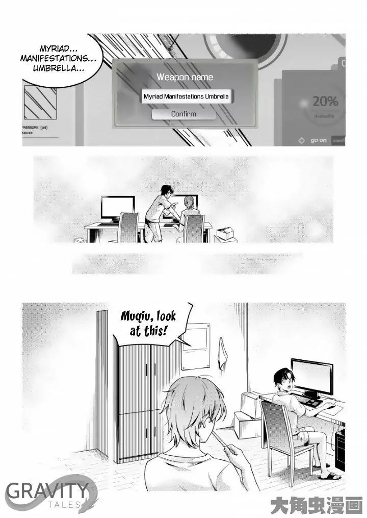 Quan Zhi Gao Shou Chapter 46.3 page 5 - Chapter 46.3: Just have to do it again (3)