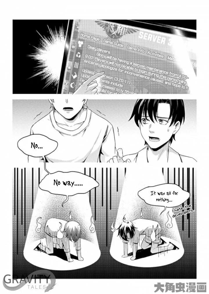 Quan Zhi Gao Shou Chapter 46.3 page 6 - Chapter 46.3: Just have to do it again (3)