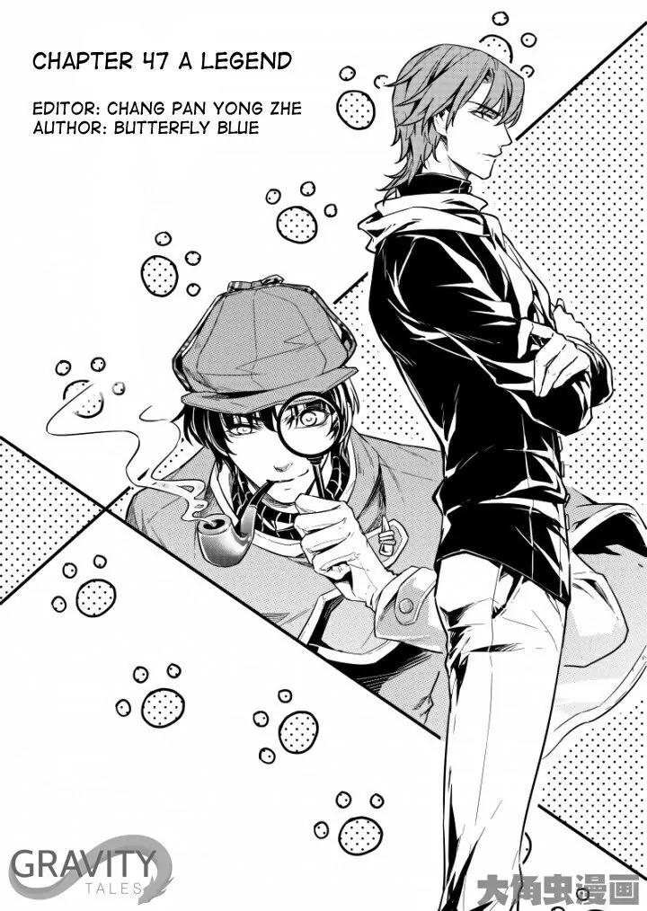 Quan Zhi Gao Shou Chapter 47.1 page 2 - Chapter 47.1: A legend (1)