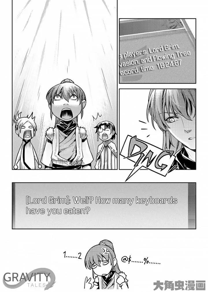 Quan Zhi Gao Shou Chapter 47.1 page 3 - Chapter 47.1: A legend (1)