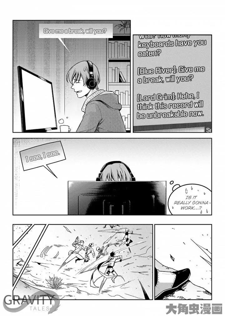 Quan Zhi Gao Shou Chapter 47.1 page 4 - Chapter 47.1: A legend (1)