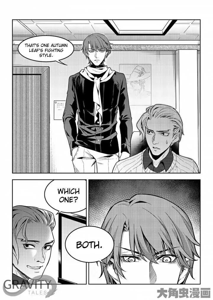 Quan Zhi Gao Shou Chapter 47.1 page 6 - Chapter 47.1: A legend (1)
