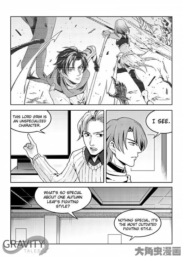 Quan Zhi Gao Shou Chapter 47.1 page 7 - Chapter 47.1: A legend (1)