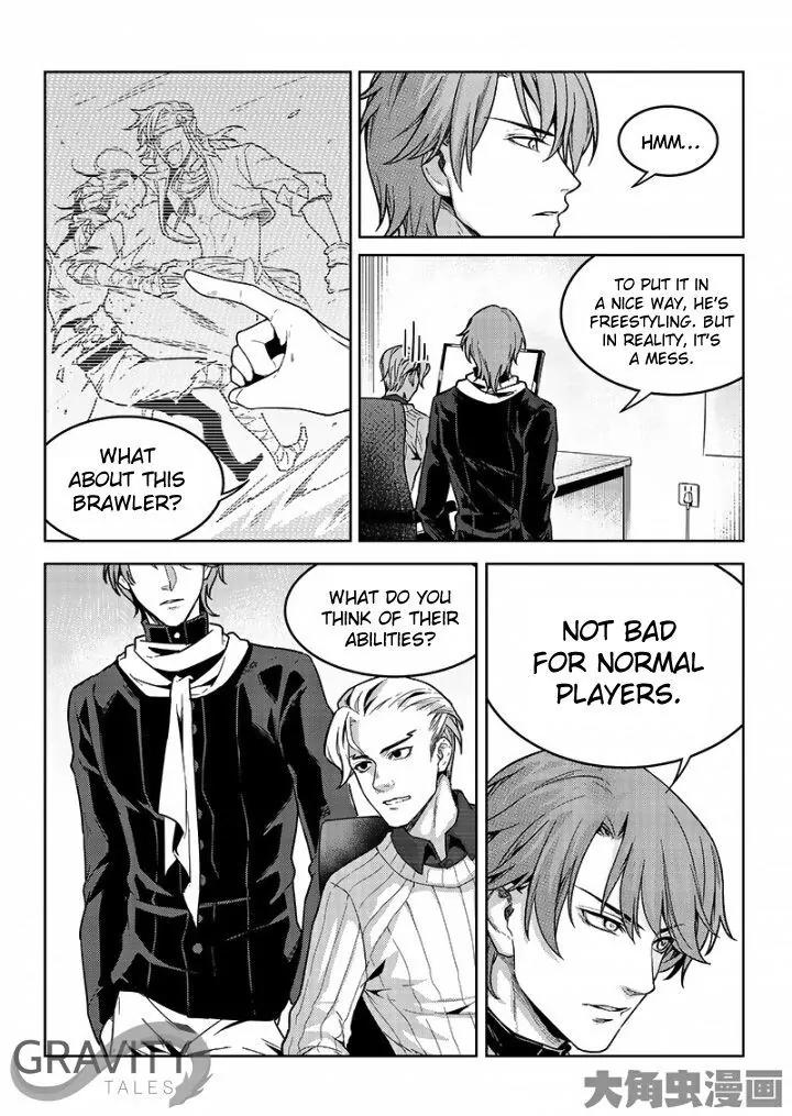 Quan Zhi Gao Shou Chapter 47.1 page 8 - Chapter 47.1: A legend (1)