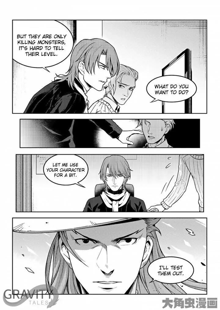 Quan Zhi Gao Shou Chapter 47.1 page 9 - Chapter 47.1: A legend (1)