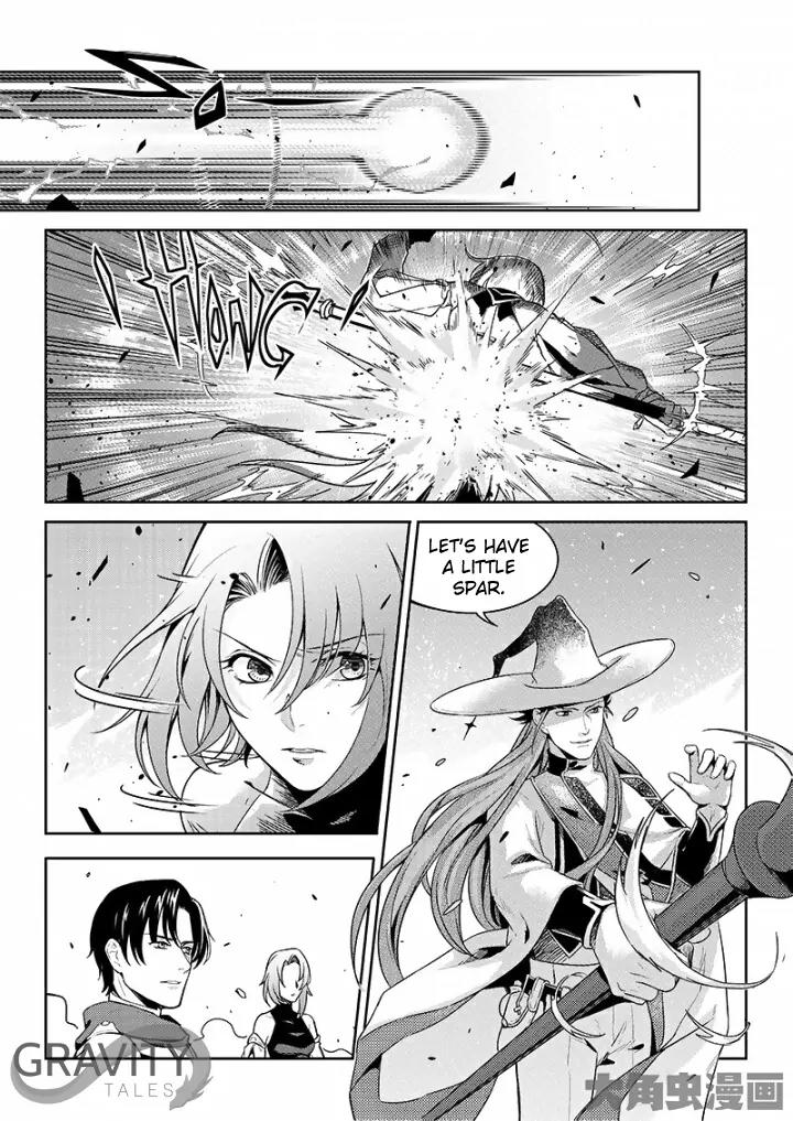 Quan Zhi Gao Shou Chapter 47.2 page 1 - Chapter 47.2: A legend (2)