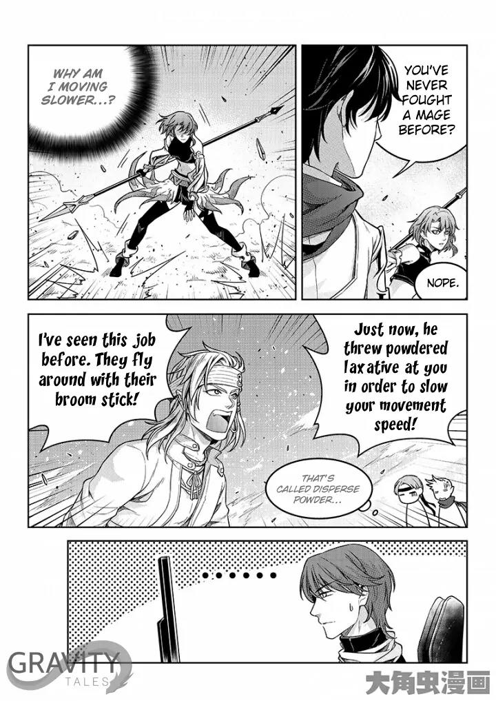 Quan Zhi Gao Shou Chapter 47.2 page 6 - Chapter 47.2: A legend (2)