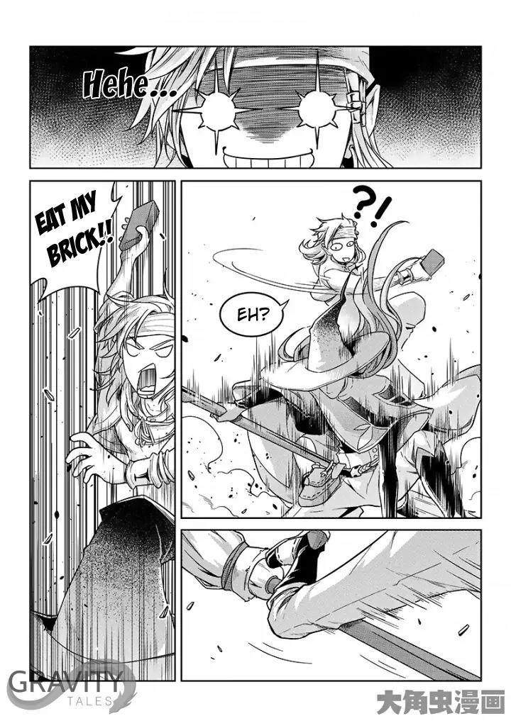 Quan Zhi Gao Shou Chapter 47.2 page 7 - Chapter 47.2: A legend (2)