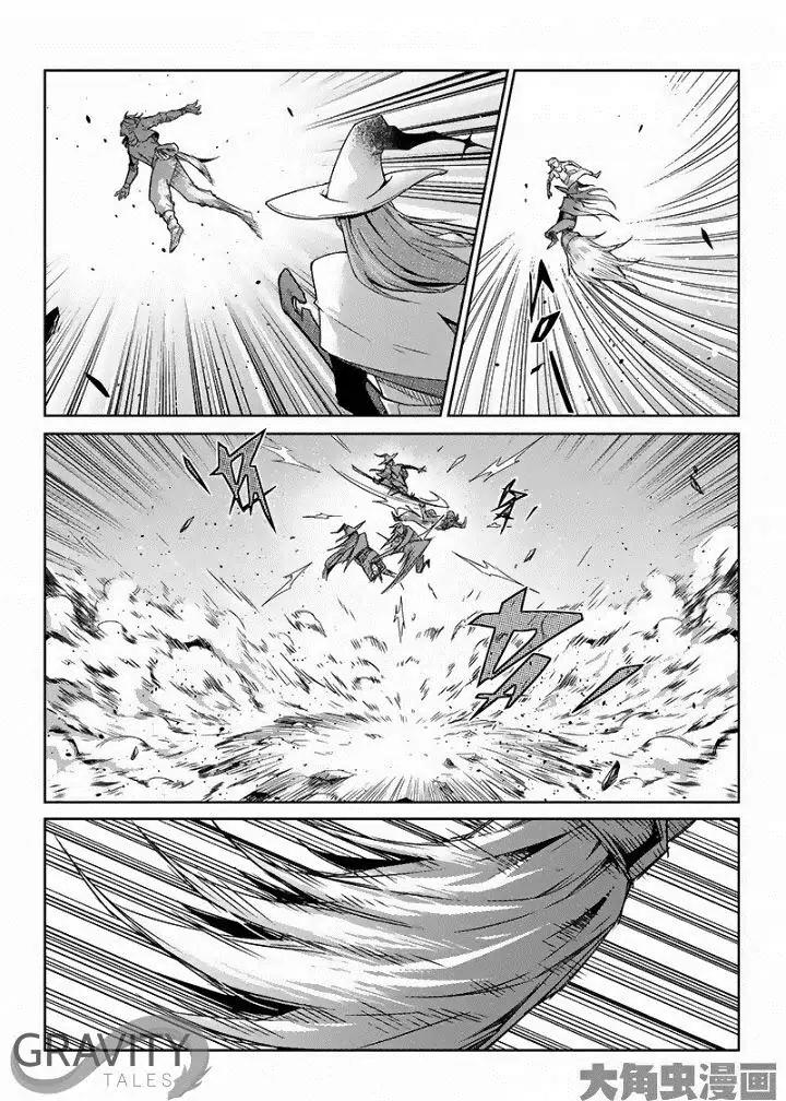 Quan Zhi Gao Shou Chapter 47.3 page 1 - Chapter 47.3: A legend (3)
