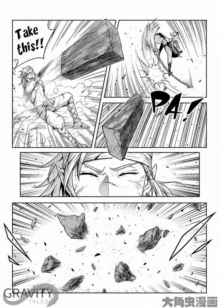 Quan Zhi Gao Shou Chapter 47.3 page 3 - Chapter 47.3: A legend (3)