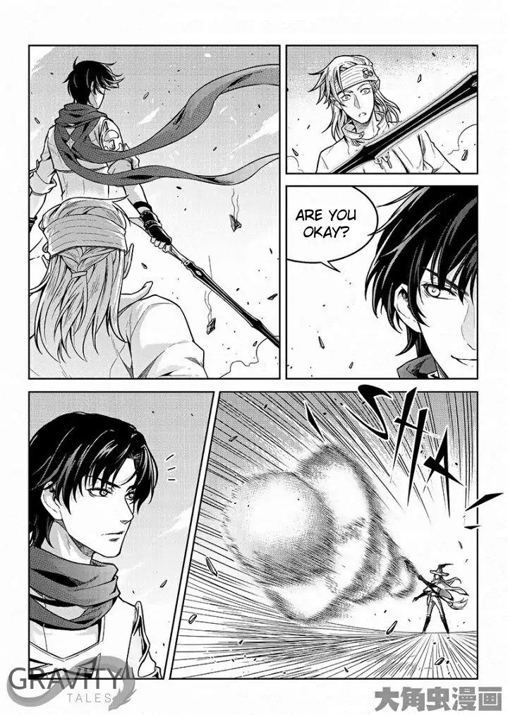 Quan Zhi Gao Shou Chapter 47.3 page 4 - Chapter 47.3: A legend (3)