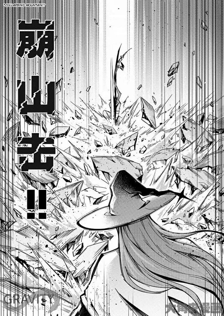 Quan Zhi Gao Shou Chapter 47.3 page 6 - Chapter 47.3: A legend (3)