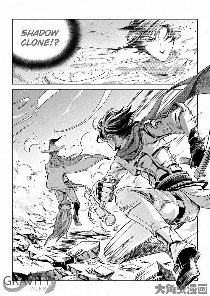 Quan Zhi Gao Shou Chapter 47.3 page 8 - Chapter 47.3: A legend (3)