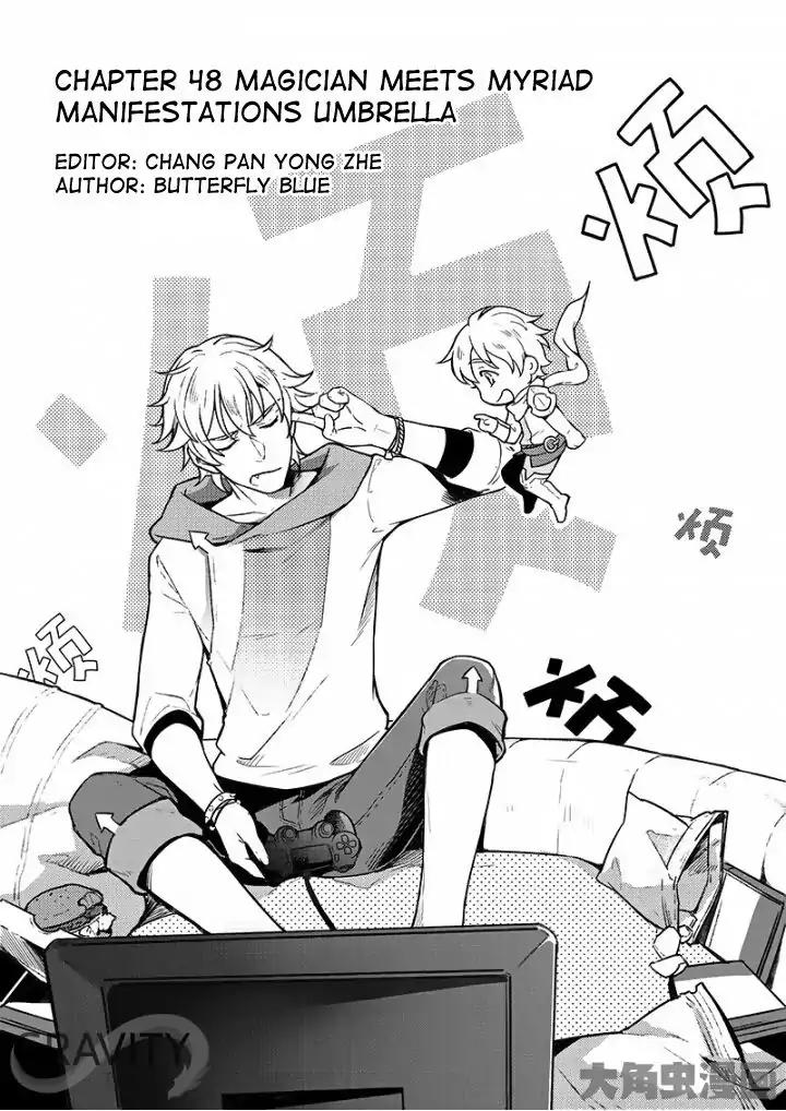 Quan Zhi Gao Shou Chapter 48.1 page 1 - Chapter 48.1: Magician meets myriad manifestations umbrella (1)