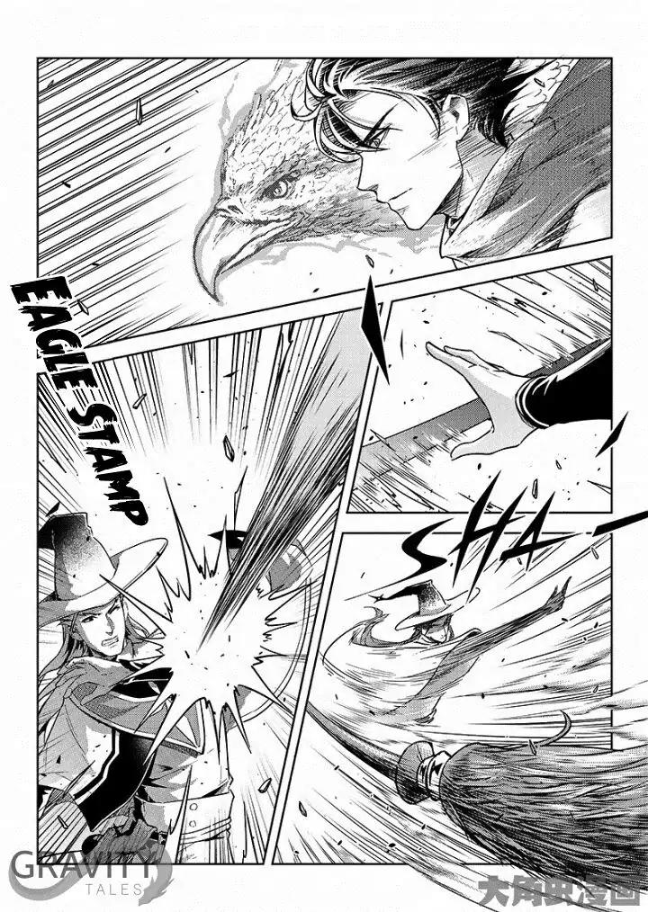 Quan Zhi Gao Shou Chapter 48.1 page 2 - Chapter 48.1: Magician meets myriad manifestations umbrella (1)
