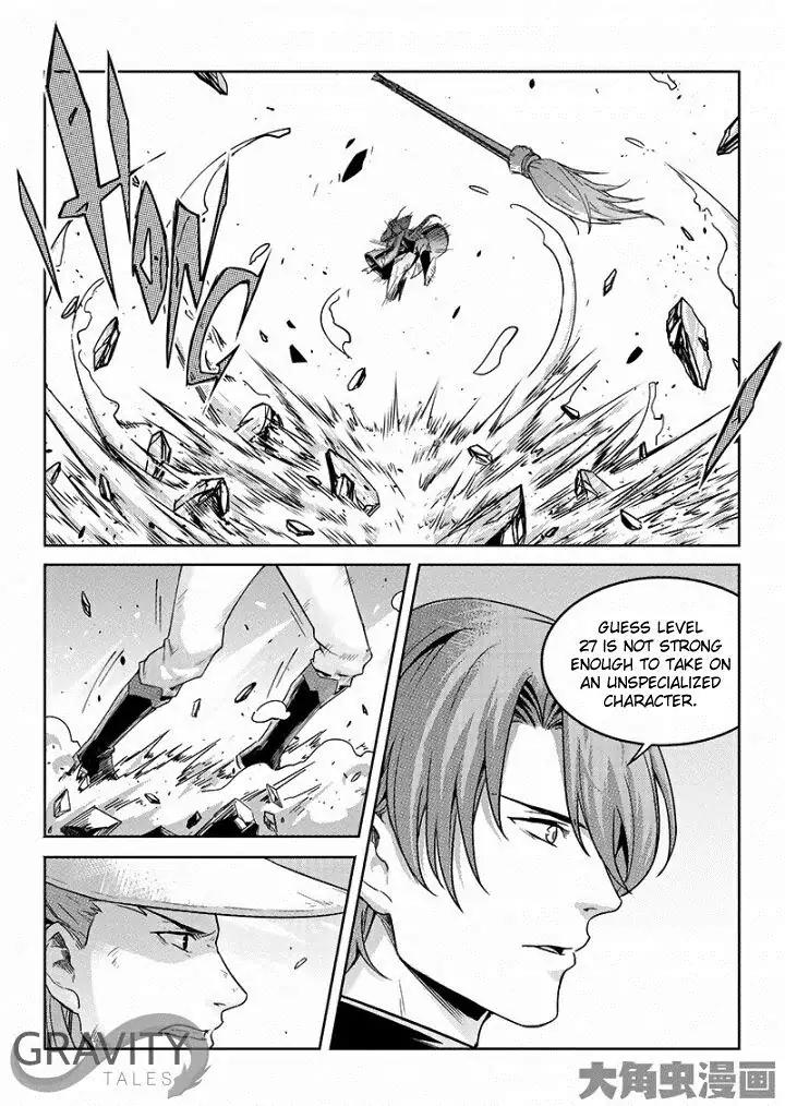 Quan Zhi Gao Shou Chapter 48.1 page 5 - Chapter 48.1: Magician meets myriad manifestations umbrella (1)
