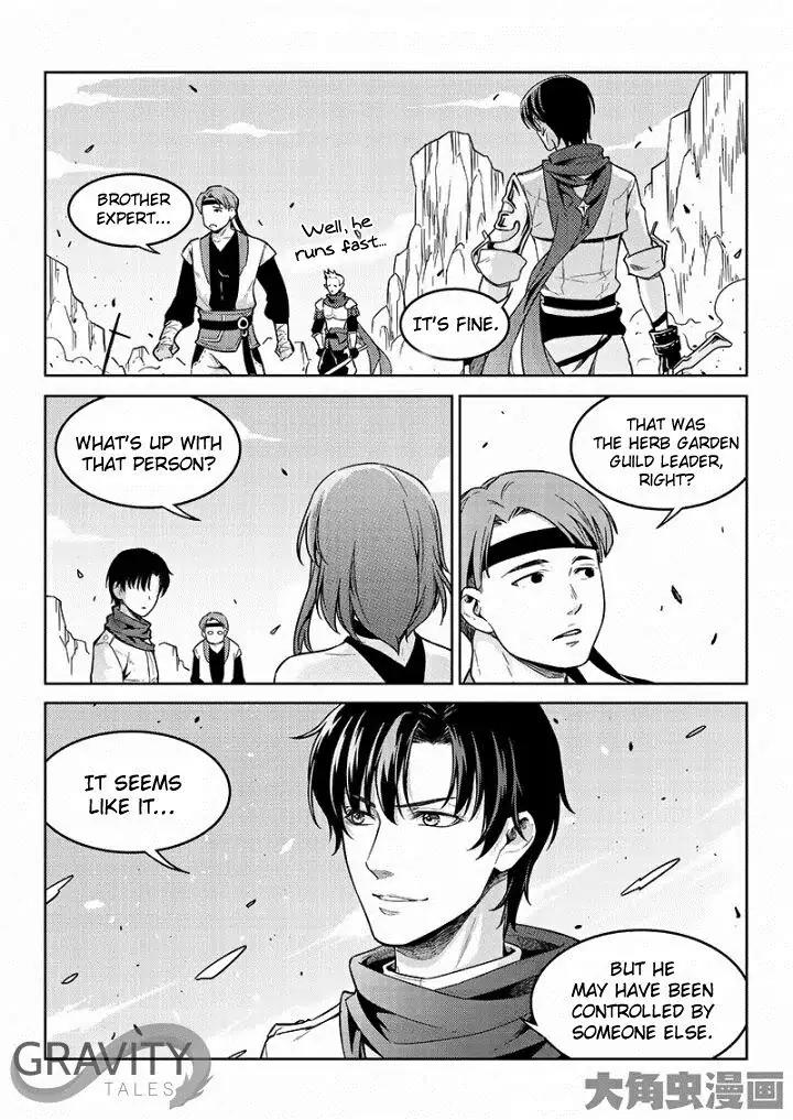 Quan Zhi Gao Shou Chapter 48.1 page 7 - Chapter 48.1: Magician meets myriad manifestations umbrella (1)