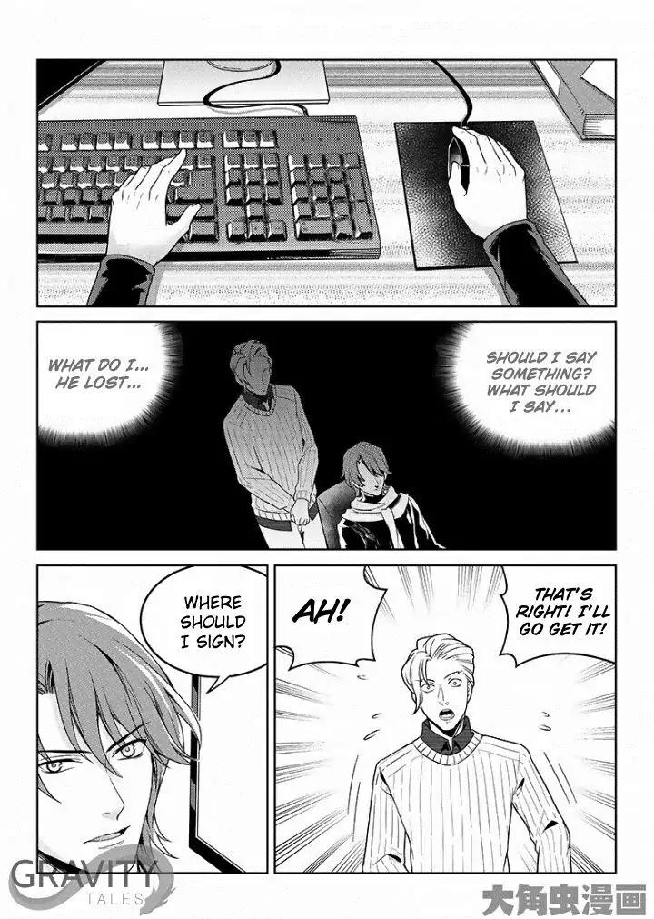 Quan Zhi Gao Shou Chapter 48.1 page 8 - Chapter 48.1: Magician meets myriad manifestations umbrella (1)